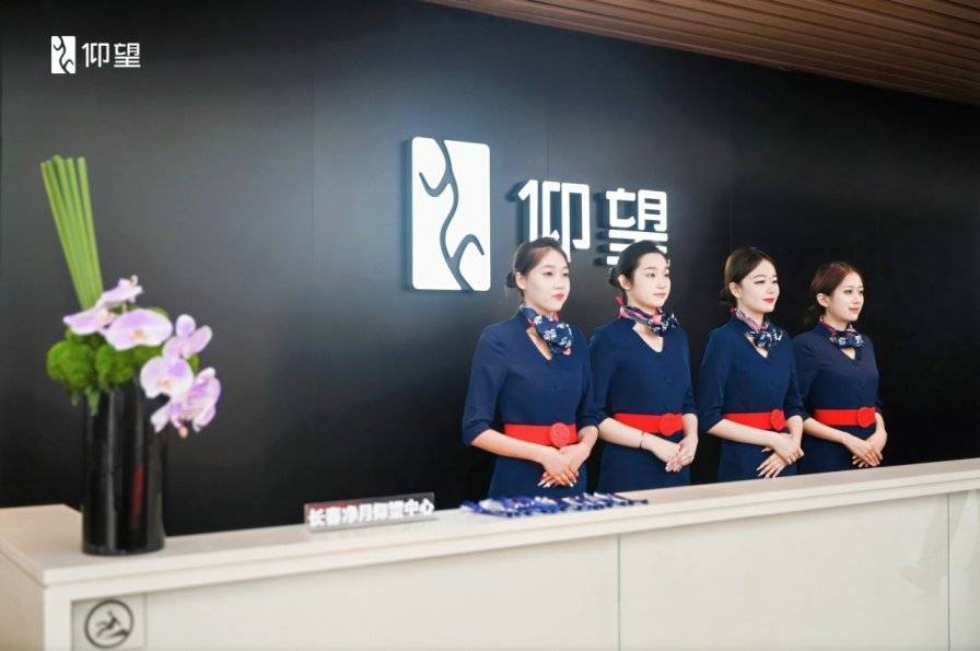 仰望品牌在吉林省“陣地”,長春凈月仰望中心開業(yè)