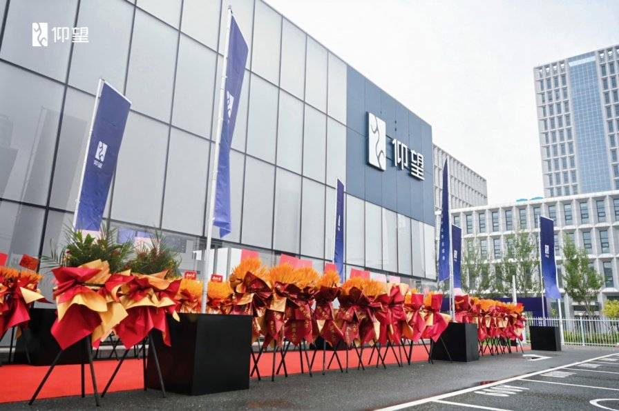 仰望品牌在吉林省“陣地”,長春凈月仰望中心開業(yè)