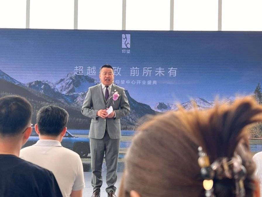 仰望品牌在吉林省“陣地”,長春凈月仰望中心開業(yè)