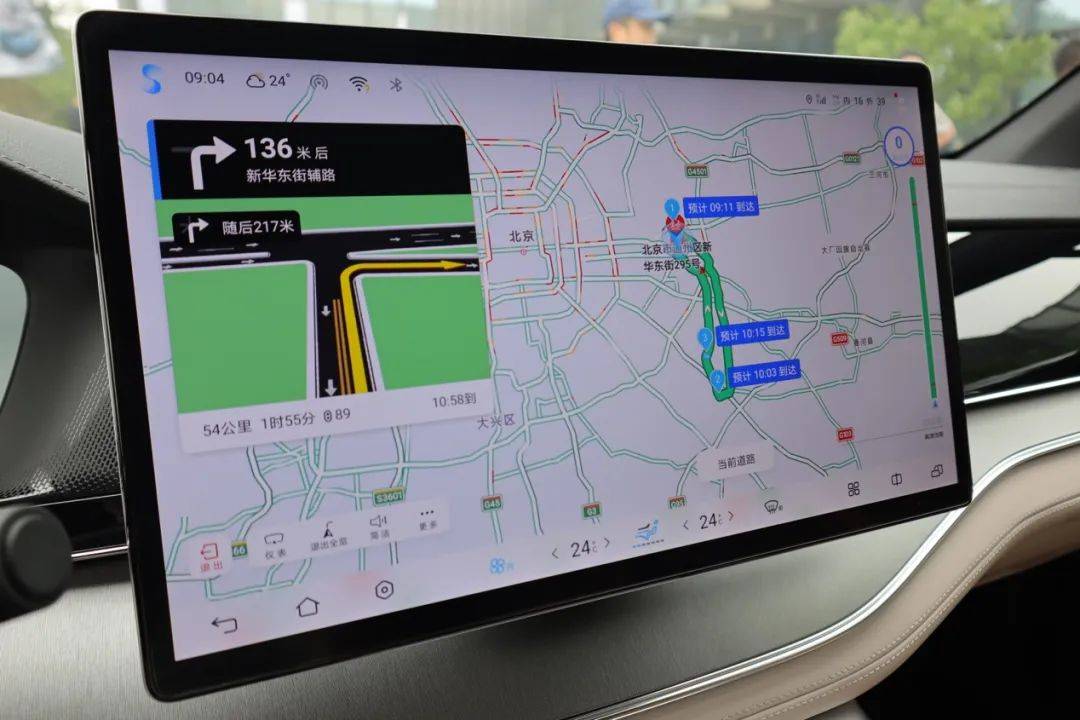 3.7L/100km,唐DM-i的油耗真能這么低
