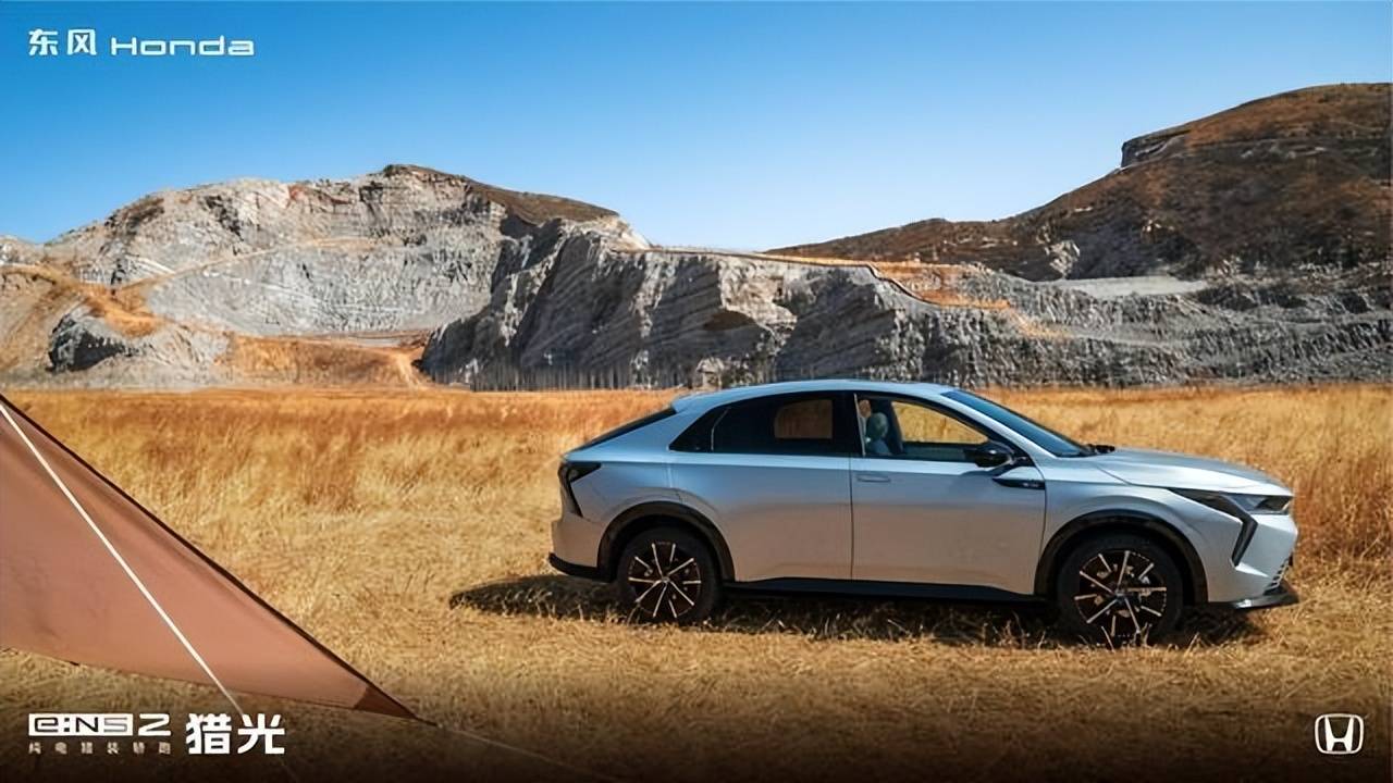 預售15.98萬元起的獵光e:NS2正式上市價格會更低嗎?