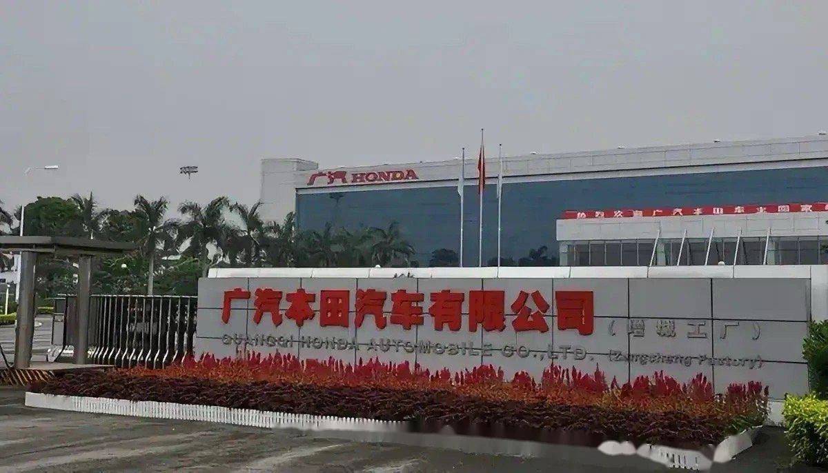 廣本裁員,員工踴躍報名,對企業這么沒信心嗎?