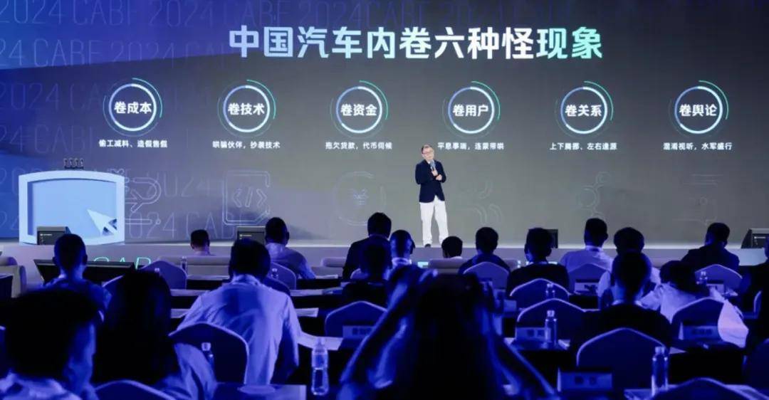 汽車行業反卷,聲音已經匯成洪流