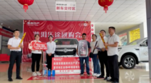 新車交付全國火熱進行中 鄭州日產“真補貼”實力圈粉