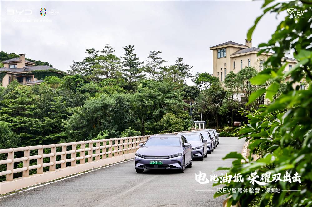 “天眼之眼”加持,漢EV榮耀版高階智駕有多強?