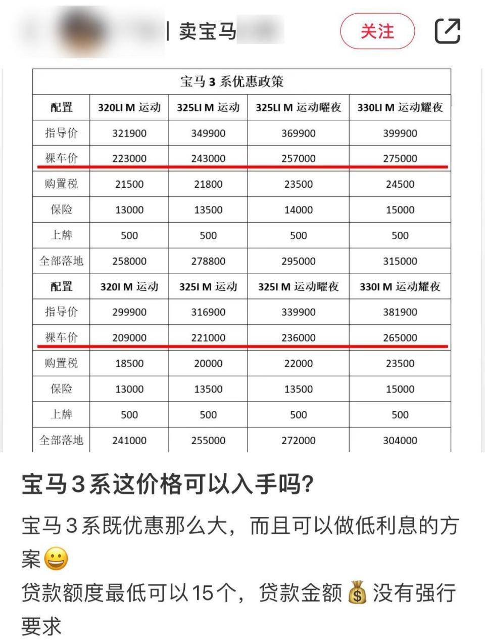 寶馬上硬菜:2款熱銷車更新,內(nèi)飾精裝修!全新1系外觀設(shè)計(jì)引爭(zhēng)議 圖片