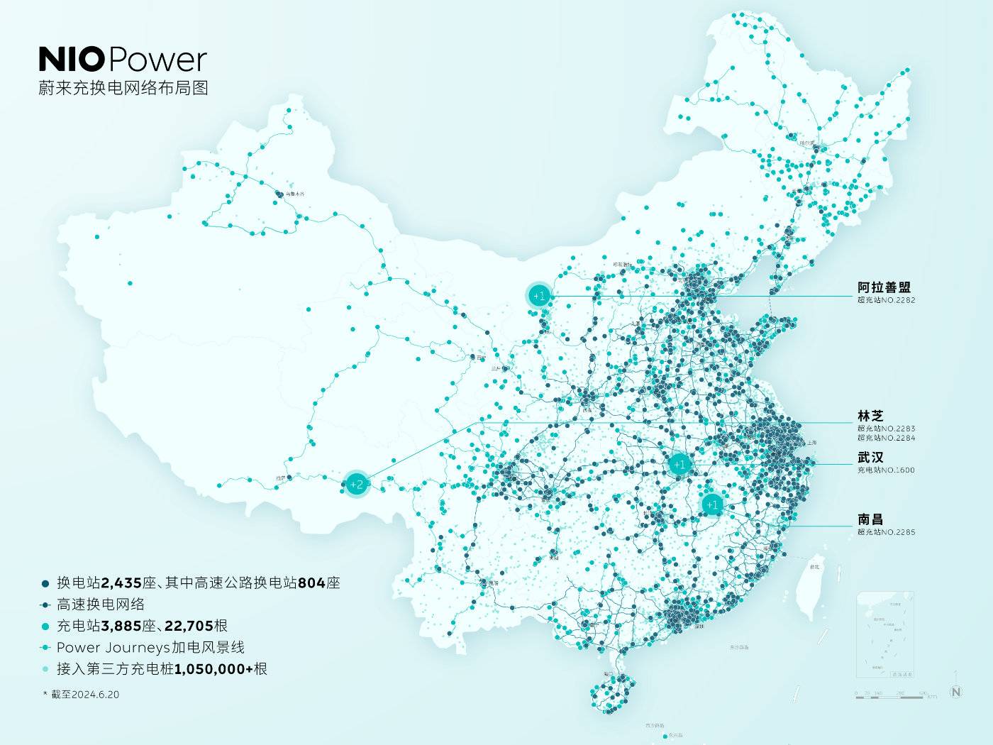 蔚來全系賽道派對打造愉悅起點,持續(xù)引領(lǐng)純電高端市場