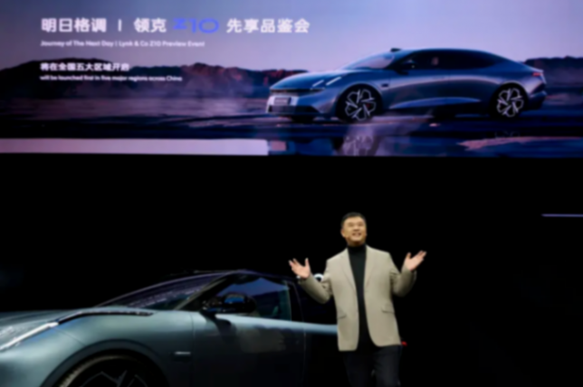 領克Z10:以純電之名開啟明日之旅