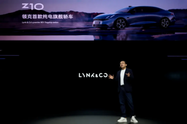 領克Z10:以純電之名開啟明日之旅