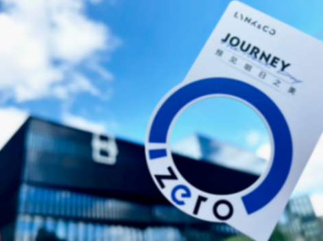 領克Z10:以純電之名開啟明日之旅