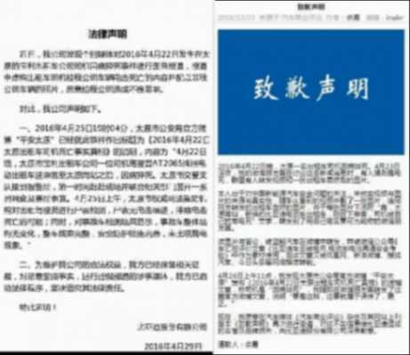 新聞算是讓他玩“明白”了!賈博士只縱橫車圈可惜了