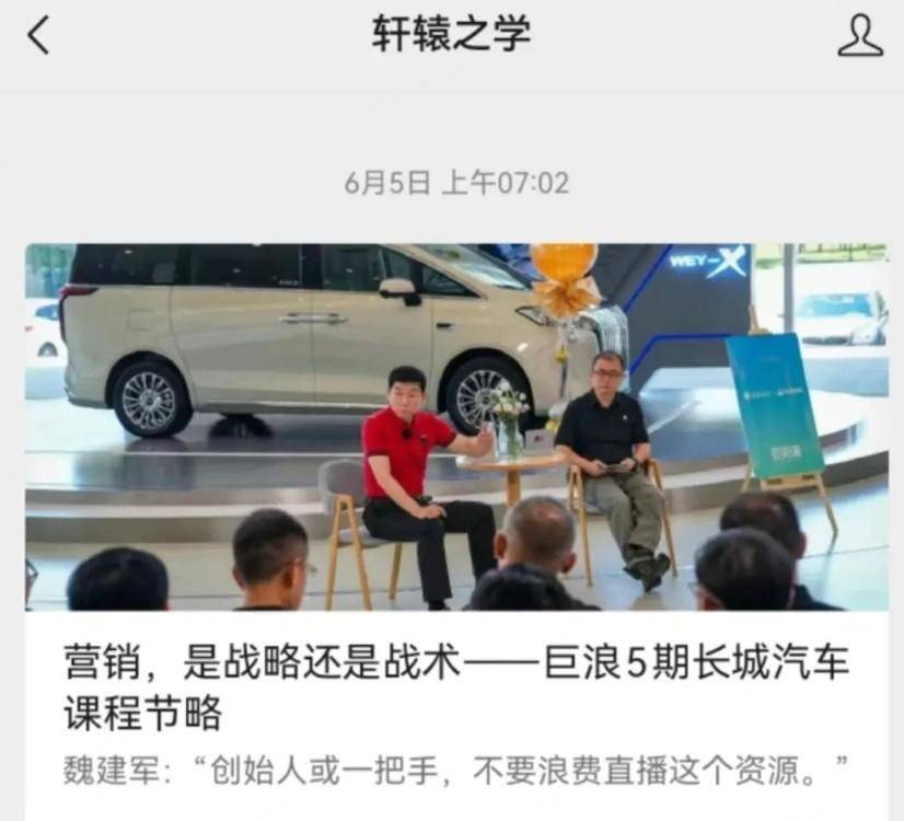 新聞算是讓他玩“明白”了!賈博士只縱橫車圈可惜了