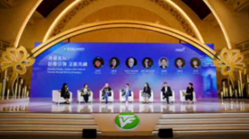 上海電視節開幕論壇|一部劇帶火一座城,影視+文旅創新搭子