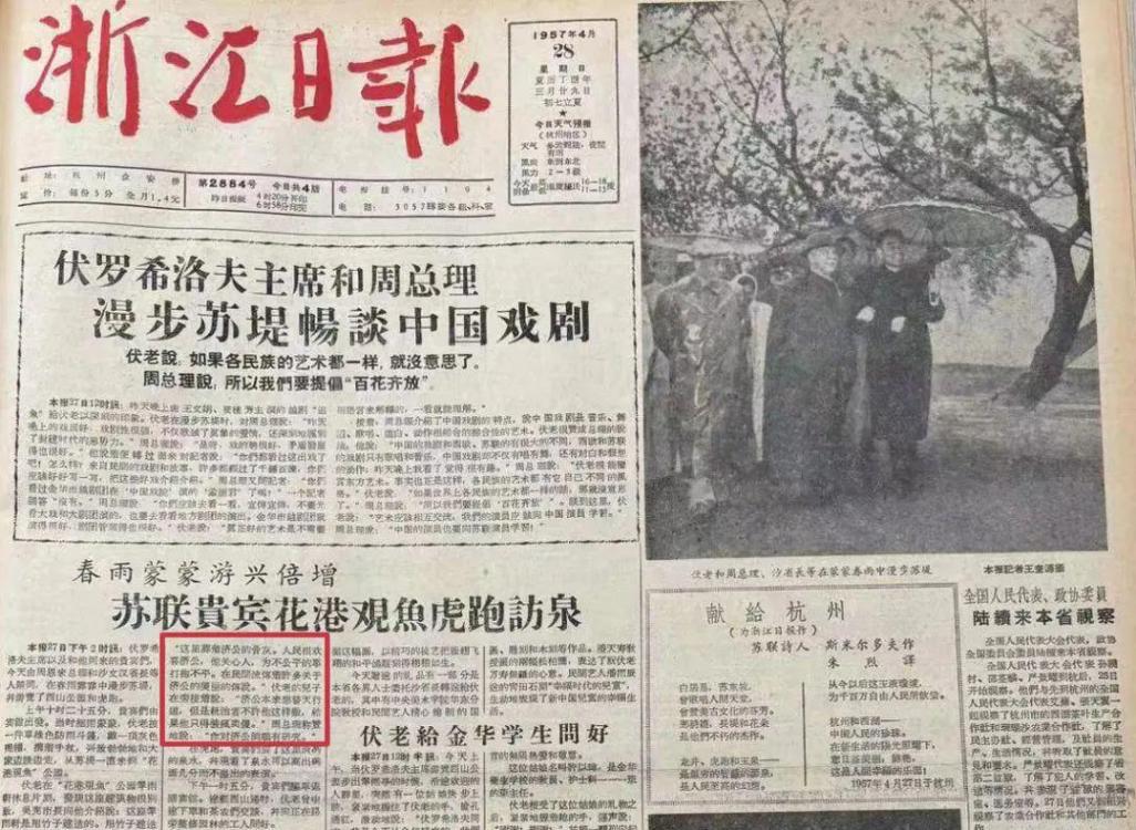 游本昌:我決定要讓這個濟公變得可愛