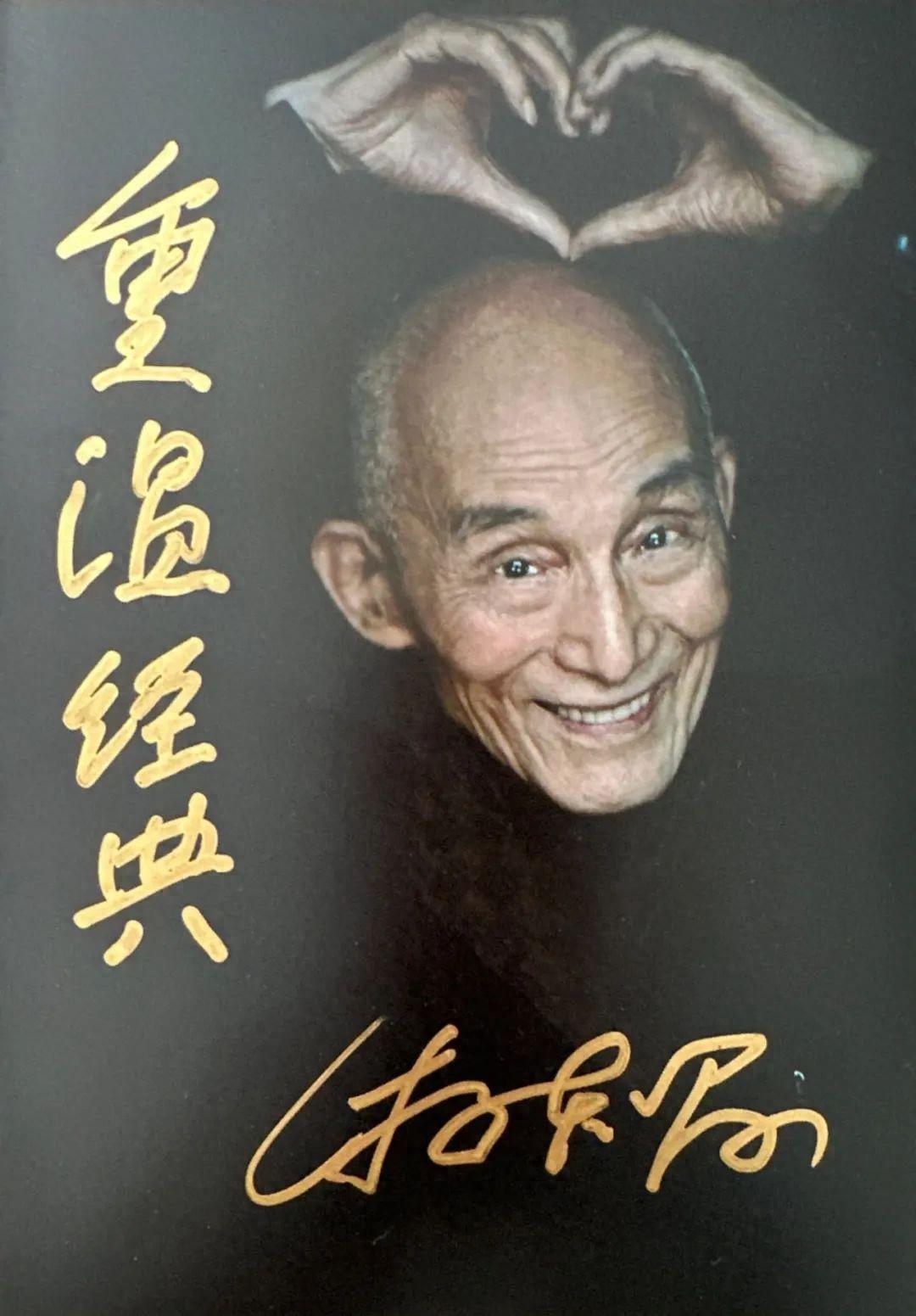 游本昌:我決定要讓這個濟公變得可愛