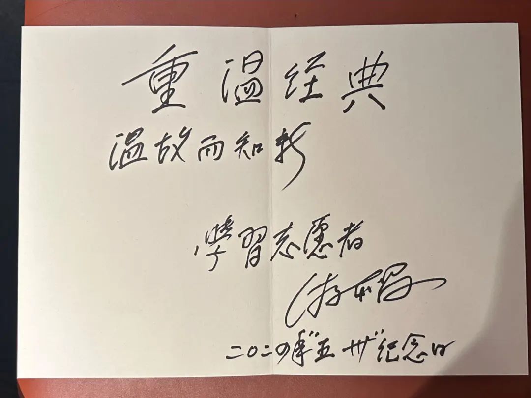 游本昌:我決定要讓這個濟公變得可愛