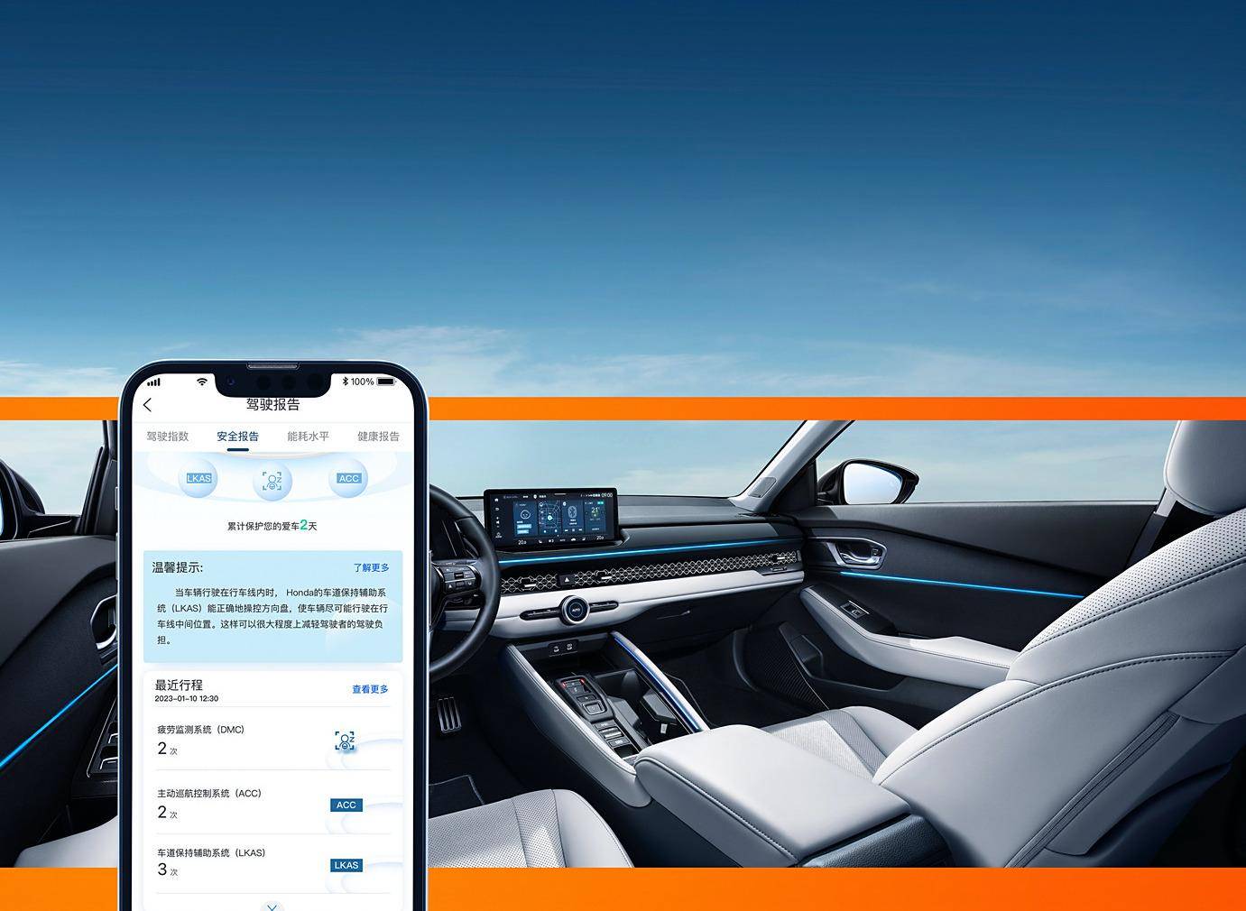 普通百姓買車,還是要遵循“長期主義”,廣汽本田給出了答案