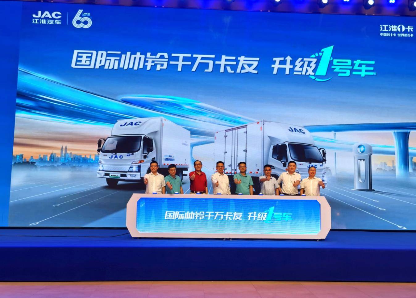 打造純電輕卡新價值標桿,帥鈴EV5強勢登陸上海市場