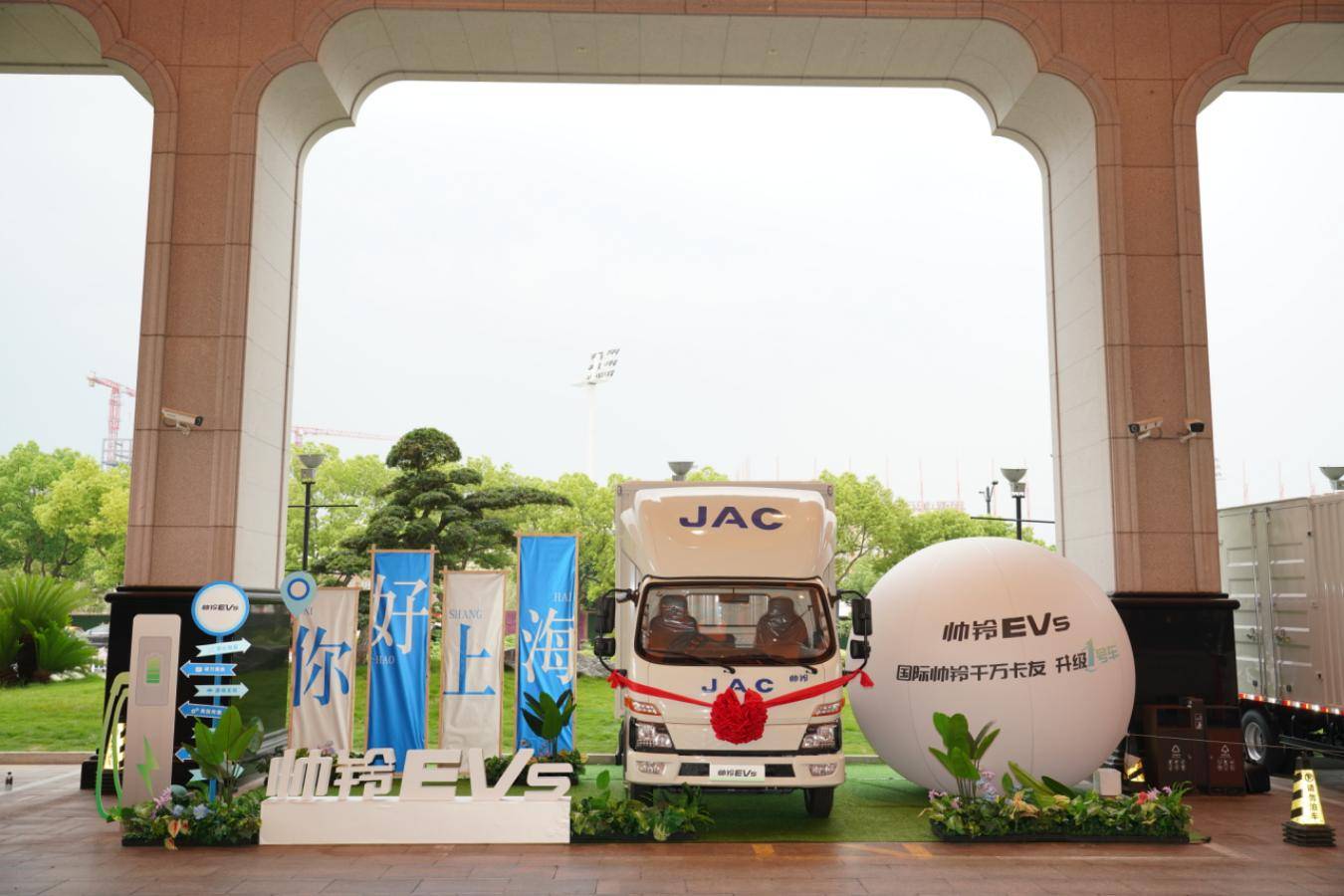 打造純電輕卡新價值標桿,帥鈴EV5強勢登陸上海市場