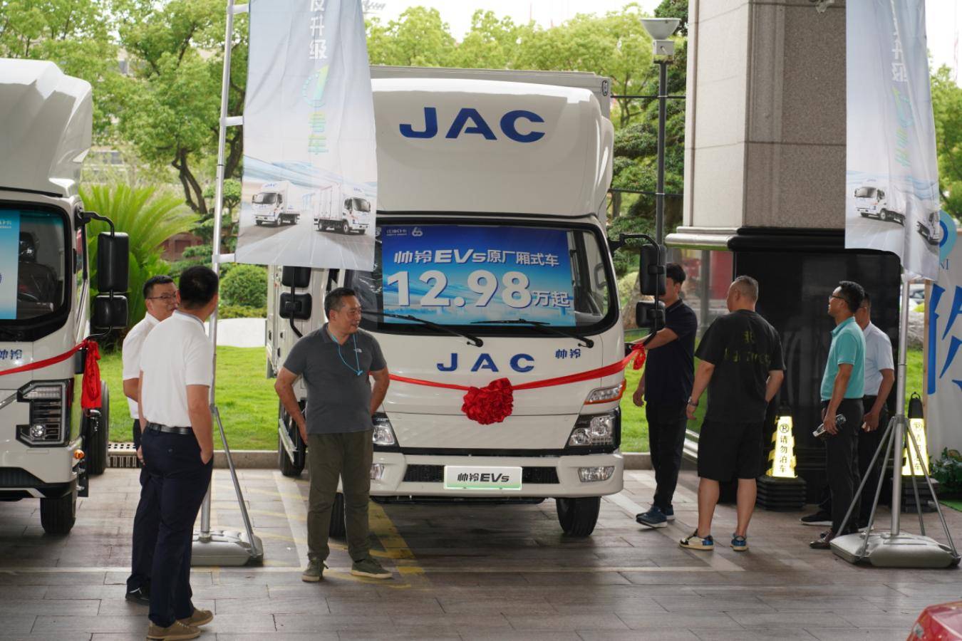 打造純電輕卡新價值標桿,帥鈴EV5強勢登陸上海市場