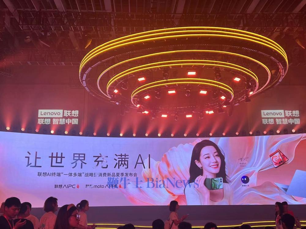 聯想YOGA Air 14s驍龍AI元啟筆記本發布,售價9999元