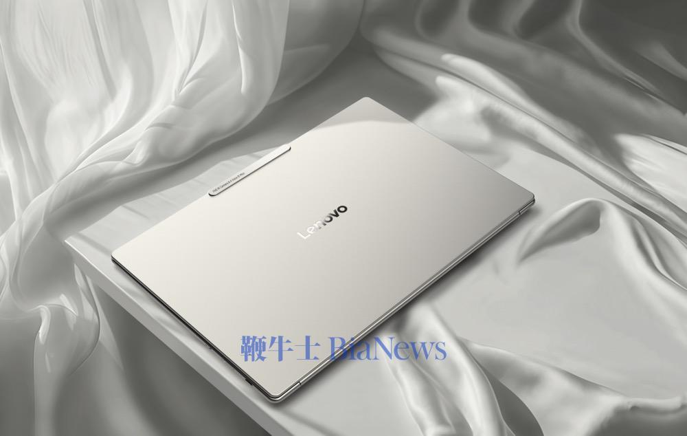 聯想YOGA Air 14s驍龍AI元啟筆記本發布,售價9999元