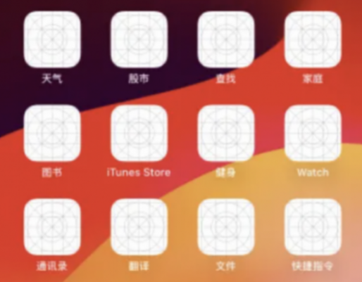 蘋果發布 iOS 18 beta2 測試版,加入新功能,但也存在一些 Bug
