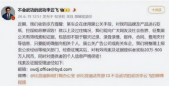 車市亂象:似乎處處被針對,比亞迪惹了誰?