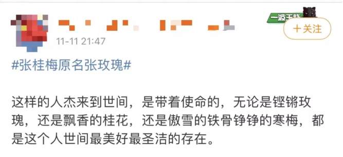 “奇跡校長”張桂梅,送1800多名女孩走出大山,改變三代人的命運!共和國勛章獲得者!