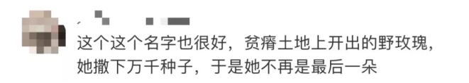 “奇跡校長”張桂梅,送1800多名女孩走出大山,改變三代人的命運!共和國勛章獲得者!