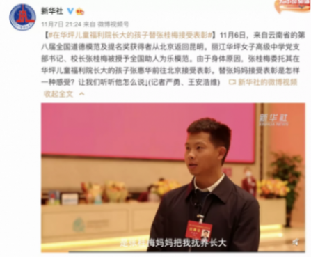 “奇跡校長”張桂梅,送1800多名女孩走出大山,改變三代人的命運!共和國勛章獲得者!