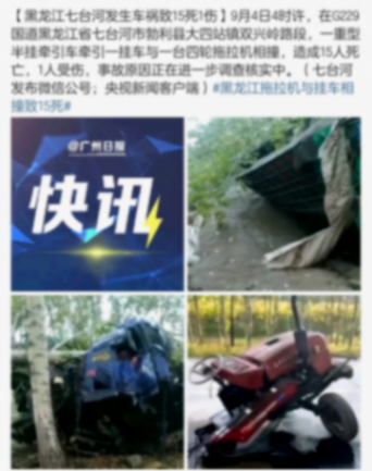 “奇跡校長”張桂梅,送1800多名女孩走出大山,改變三代人的命運!共和國勛章獲得者!