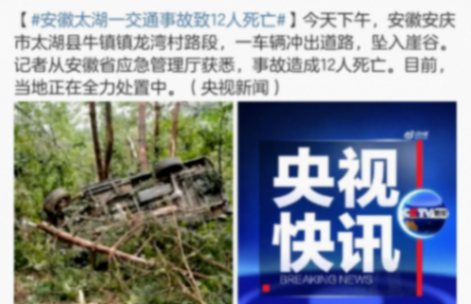 “奇跡校長”張桂梅,送1800多名女孩走出大山,改變三代人的命運!共和國勛章獲得者!