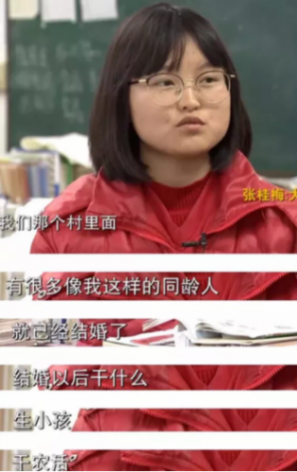 “奇跡校長”張桂梅,送1800多名女孩走出大山,改變三代人的命運!共和國勛章獲得者!