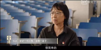 “奇跡校長”張桂梅,送1800多名女孩走出大山,改變三代人的命運!共和國勛章獲得者!