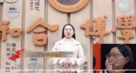 “奇跡校長”張桂梅,送1800多名女孩走出大山,改變三代人的命運!共和國勛章獲得者!