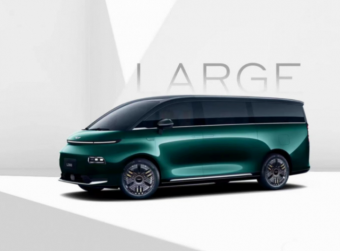 定位高端MPV,售價或達(dá)60萬級,LEVC L380將上市