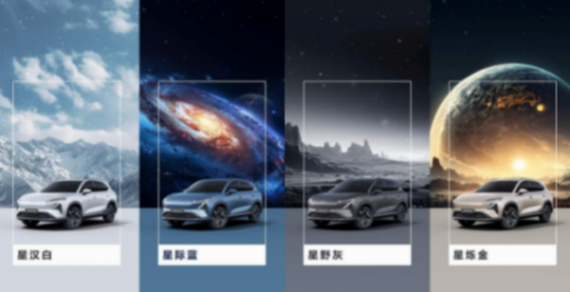 五菱星光S或8月上市,內飾信息公布,插混純電可選