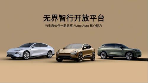 握手英雄體育 VSPO,星紀(jì)魅族這張電競牌打得有什么不一樣