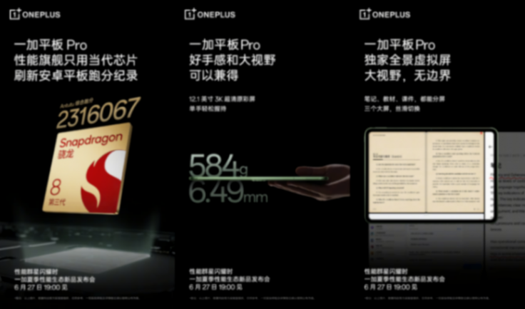 一加平板Pro配色 / 存儲曝光:雙色四配置,最高16+512GB