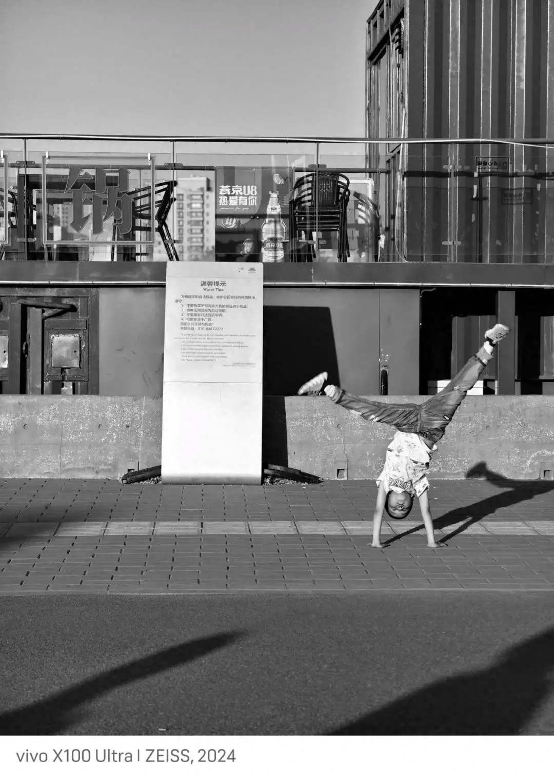 有點驚艷~vivo X100 Ultra 黑白人文樣張圖集,順便科普一下