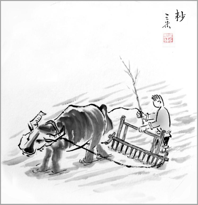 黃仕忠︱山鄉(xiāng)物語:耕種物語