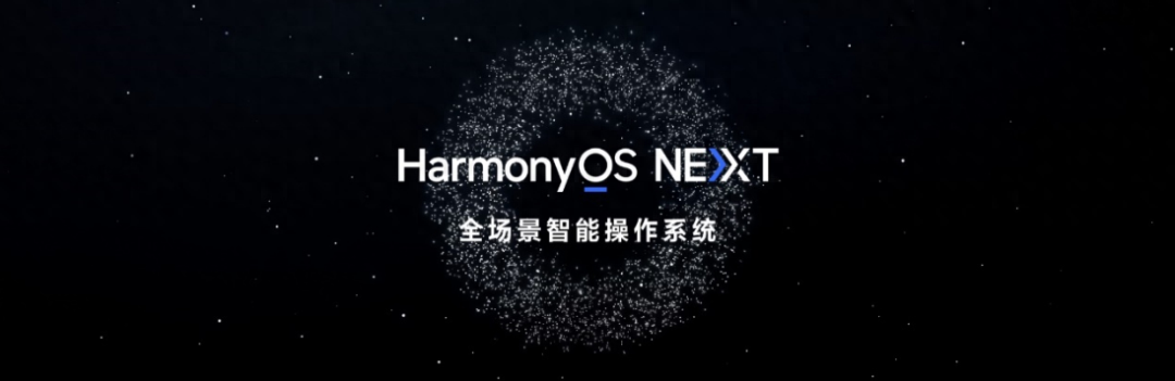 華為鴻蒙HarmonyOS NEXT升級(jí)HiCar