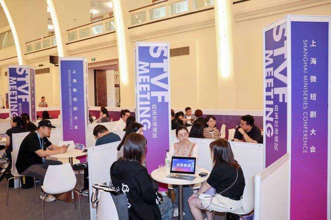 上海微短劇大會:扶持政策準(zhǔn)備好了,怎么拍出精品