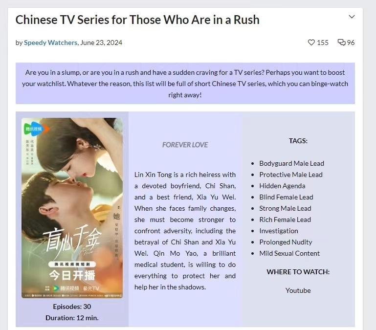 上海微短劇大會:扶持政策準(zhǔn)備好了,怎么拍出精品