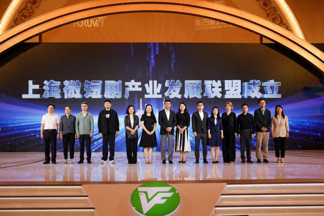 上海微短劇大會:扶持政策準(zhǔn)備好了,怎么拍出精品