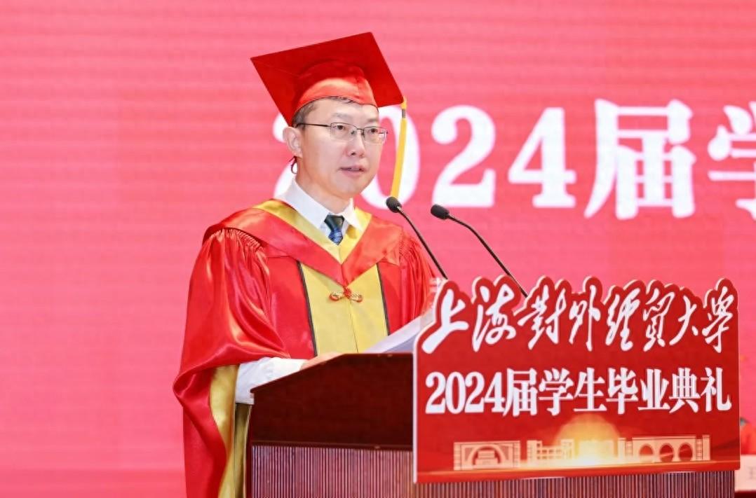 上海對外經貿大學校長寄語畢業生:幸福的人生要學會做“加減乘除”