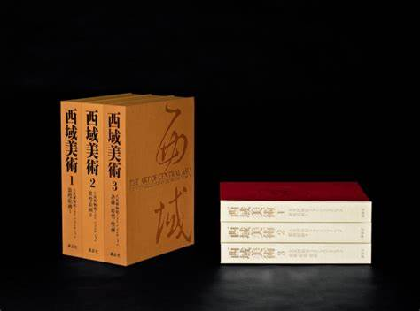 敦煌畫的調查與研究