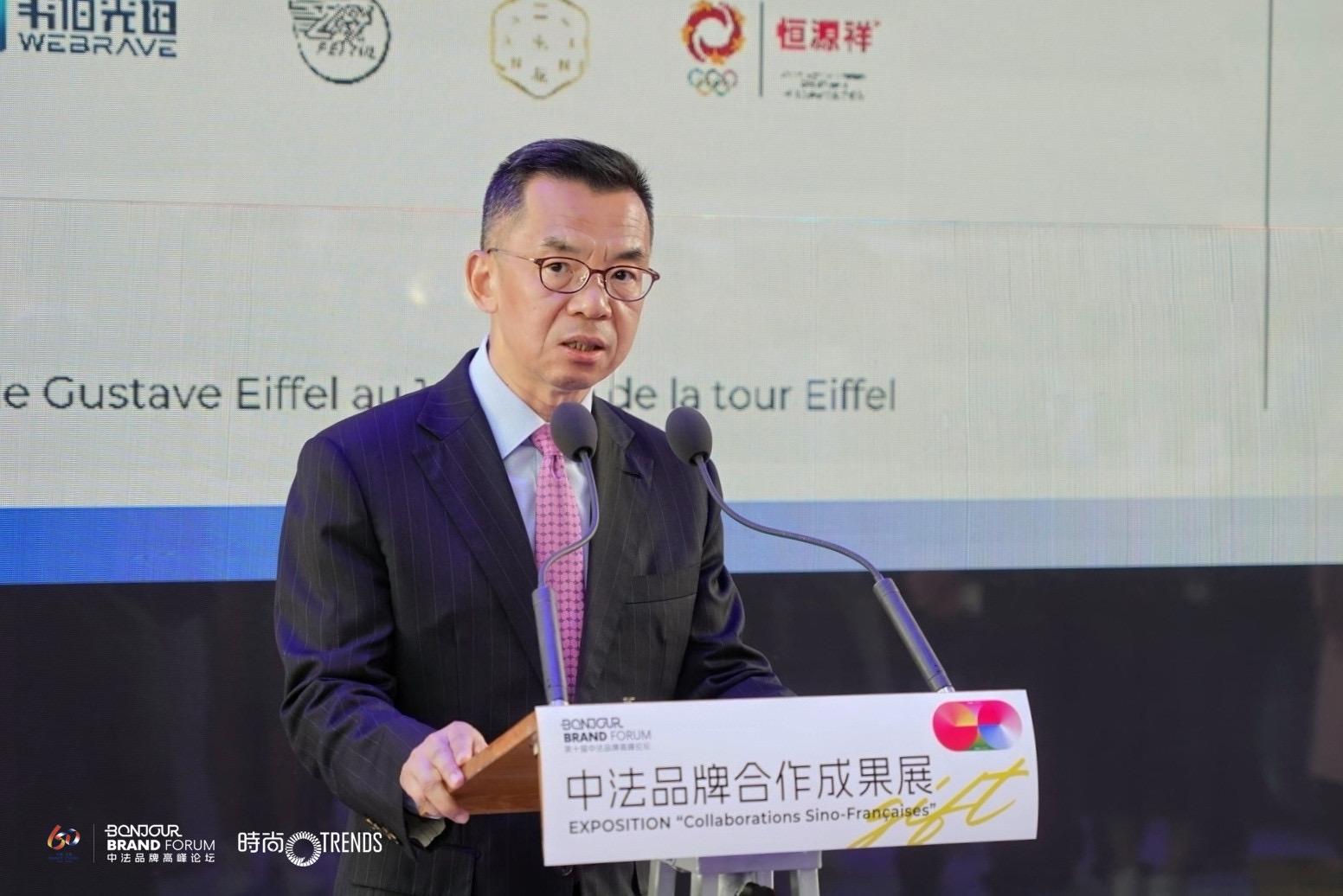 獻給埃菲爾鐵塔的禮物,中法品牌合作成果展成功開展