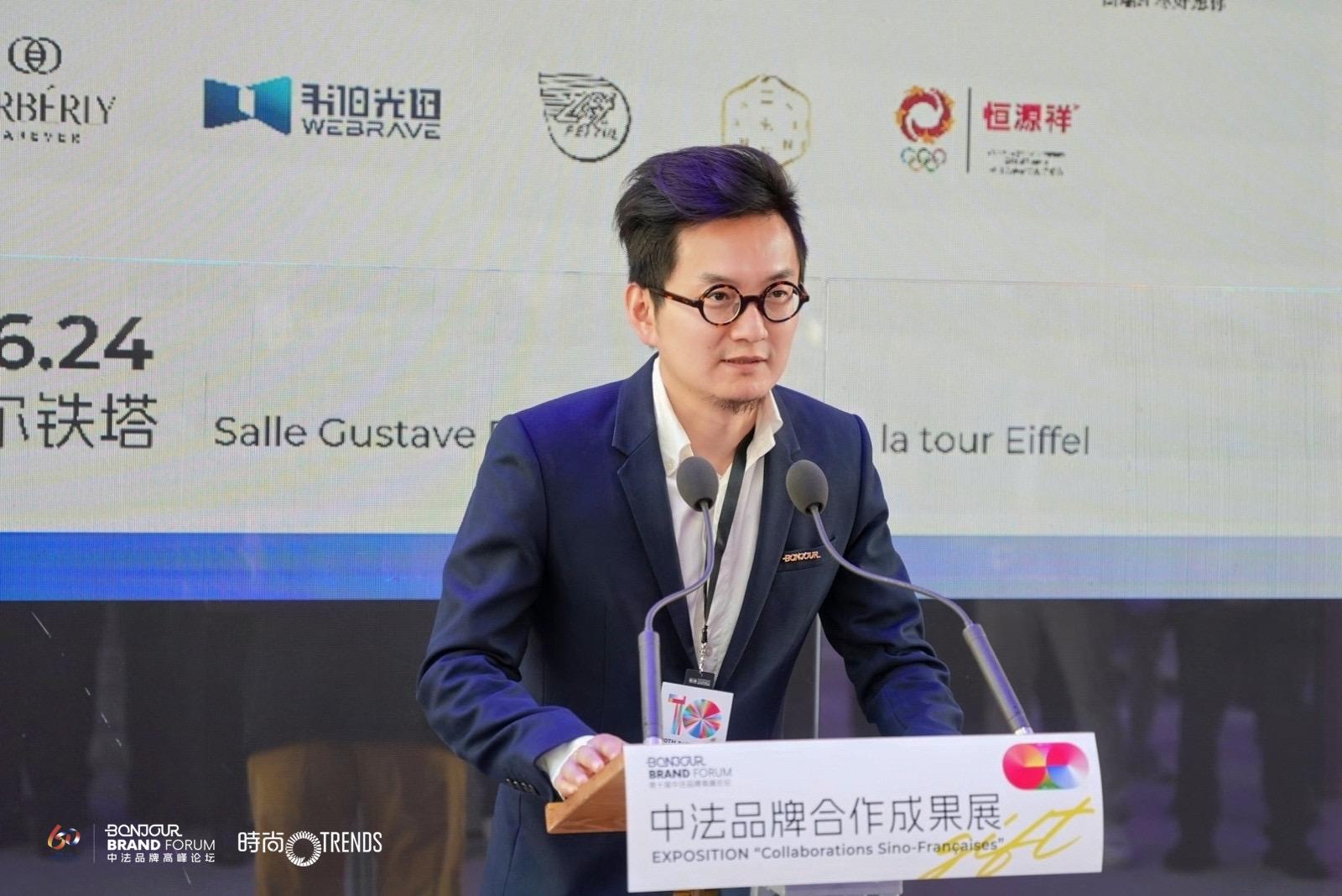 獻給埃菲爾鐵塔的禮物,中法品牌合作成果展成功開展